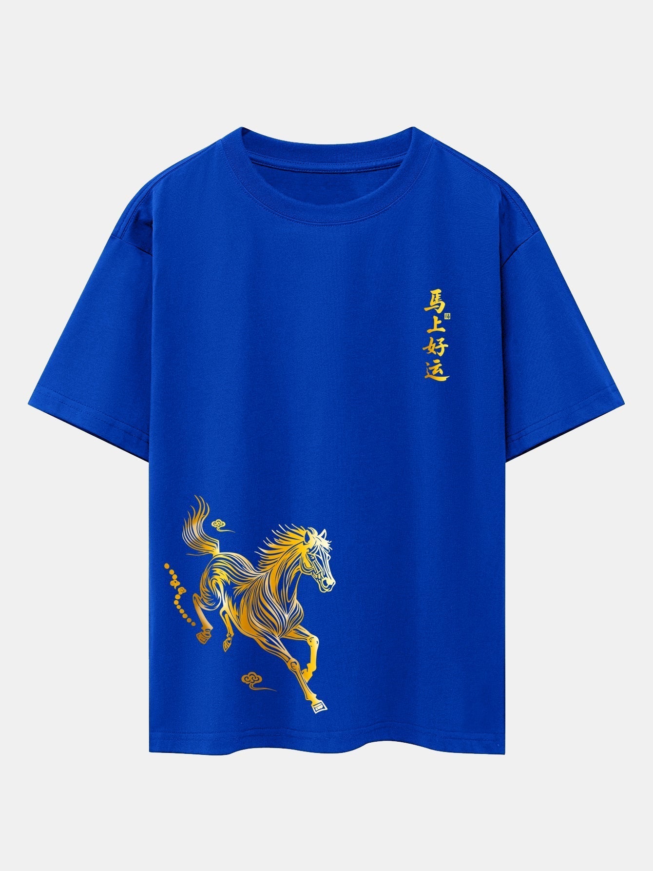 Comfortable Lucky Year of the Horse Graphic Cotton T-Shirt