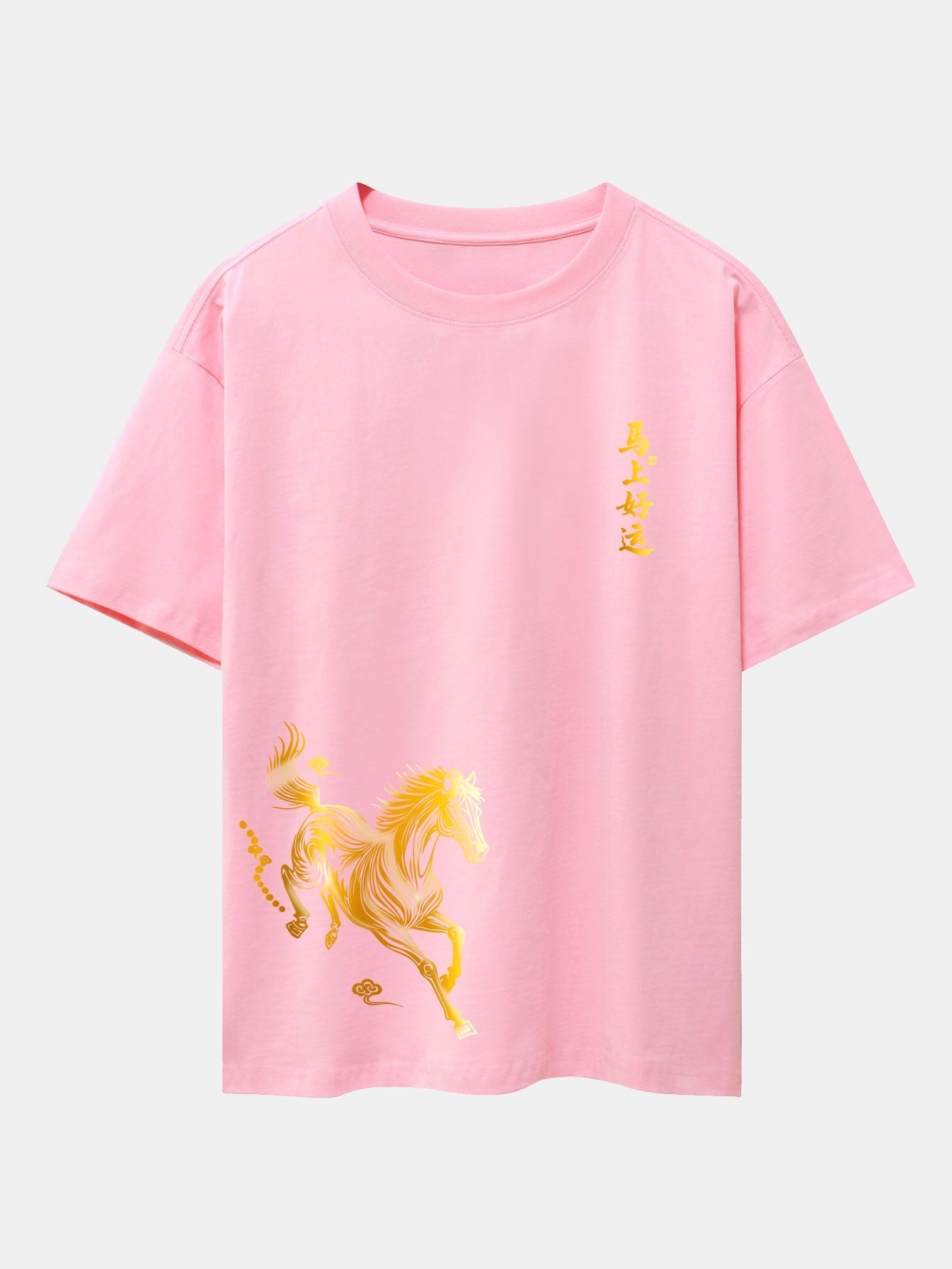Comfortable Lucky Year of the Horse Graphic Cotton T-Shirt