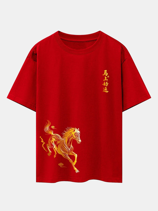 Comfortable Lucky Year of the Horse Graphic Cotton T-Shirt